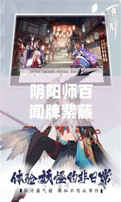 雷鳴國(guó)后宮玩法攻略詳解：臨幸機(jī)制深度解析與攻略指南