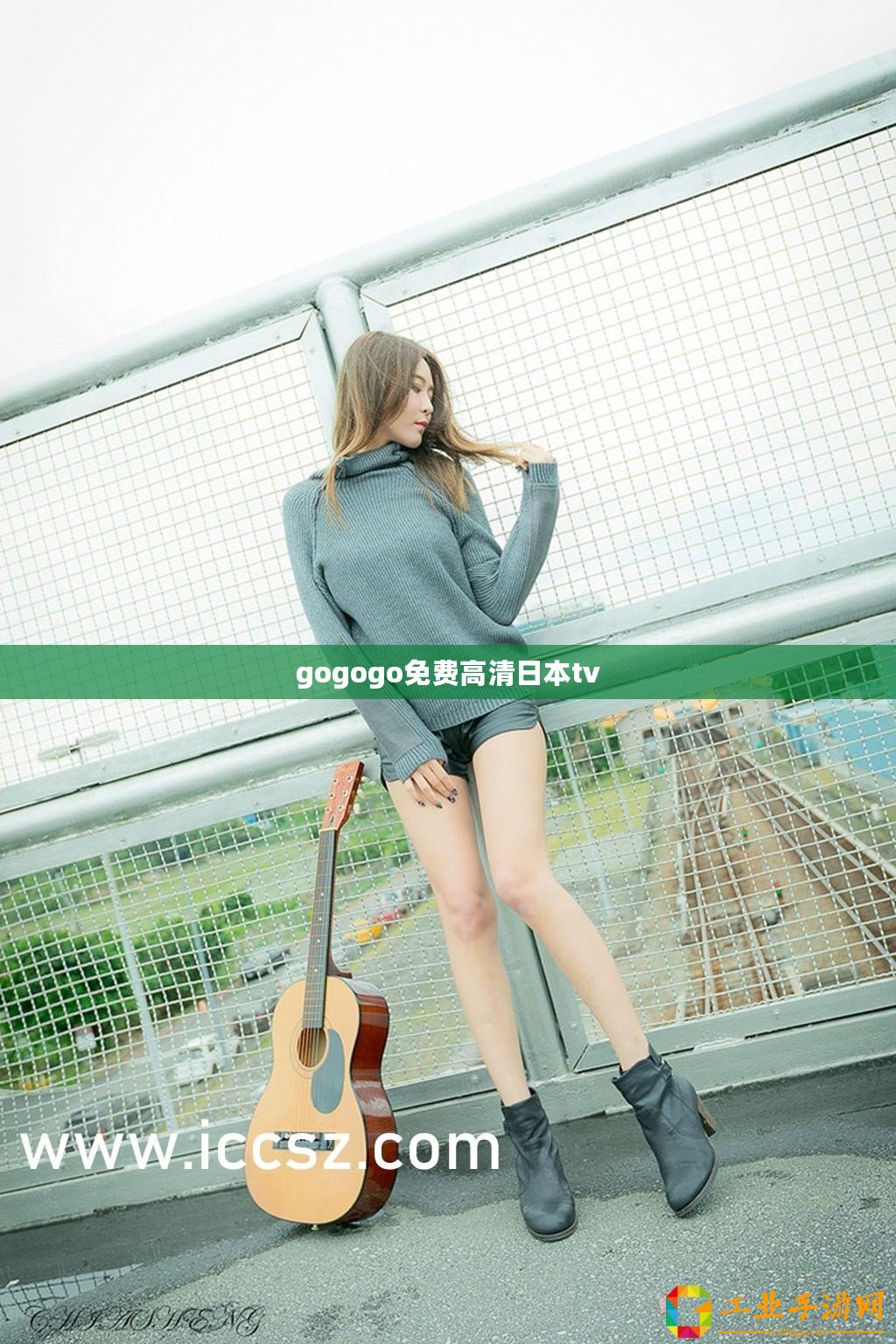gogogo免費高清日本tv