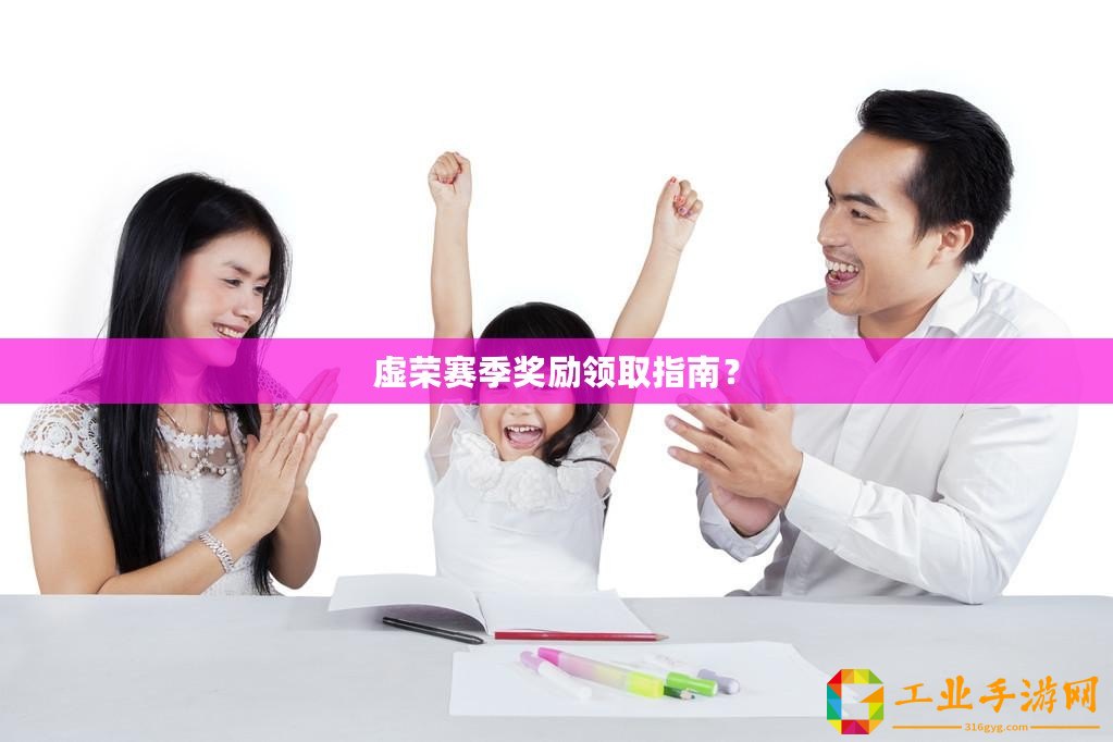 ??星之破曉，解鎖2V2競技新紀元，策略與默契的雙重考驗??