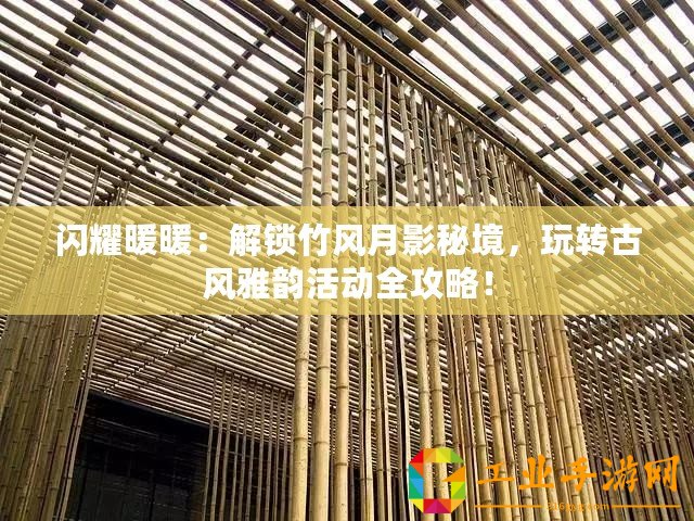 ??解鎖智慧密碼，腦力偵探家族親子闖關(guān)秘籍大公開??