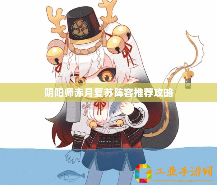??探索彈力果凍奇幻世界，揭秘血型奧秘，打造最強(qiáng)角色寵物武器搭配攻略！??