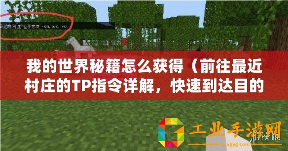 阿瑞斯病毒2，解鎖與制作帳篷的全面指南 ???