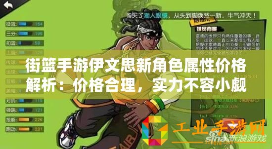 ??星之破曉，揭秘喚星陣奇幻解謎之旅??