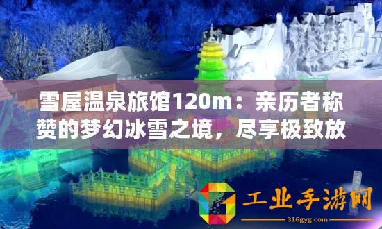 ??金鏟鏟之戰(zhàn)S12賽季，猴德拉陣容深度剖析與實(shí)戰(zhàn)策略??