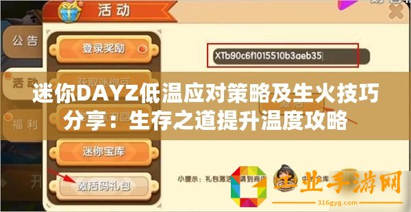 ??揭秘永劫無間，如何高效獲取傳奇紅武尚方劍的終極攻略???