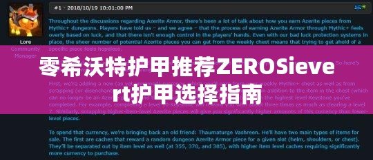 超能繼承者全新英雄重磅登場(chǎng)