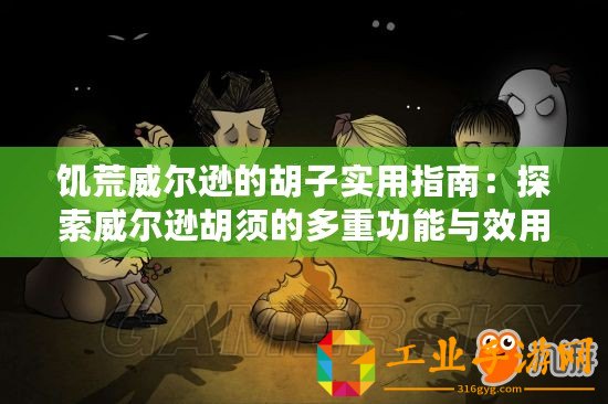 ??星之破曉，花木蘭星魂戰場霸者降臨，強度深度剖析???