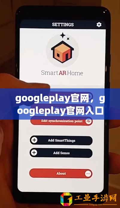 googleplay官網，googleplay官網入口下載
