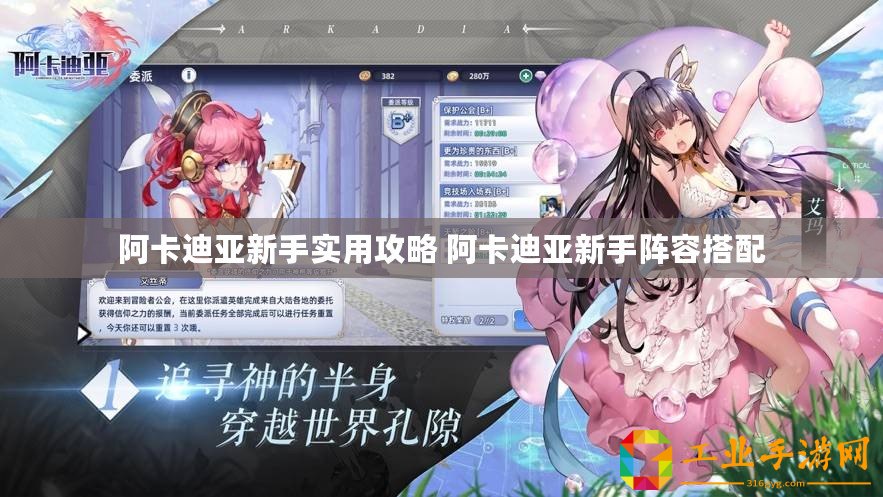 ??弓箭俠終極挑戰(zhàn)，BOSS戰(zhàn)無傷通關(guān)秘籍??