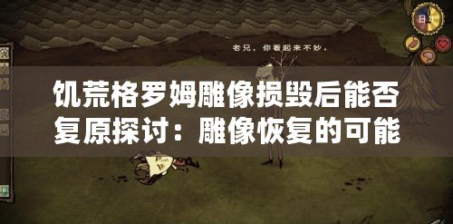 ??雙生視界，揭秘群星道標武器，技能屬性與數據全面解析??