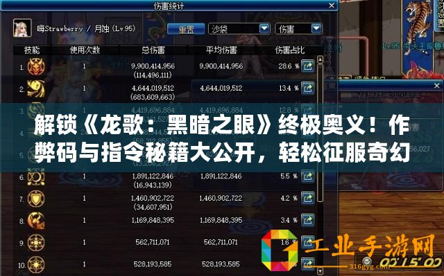 魅影快三直播間下載手機版安裝，網友熱評：讓人愛不釋手的精彩體驗！