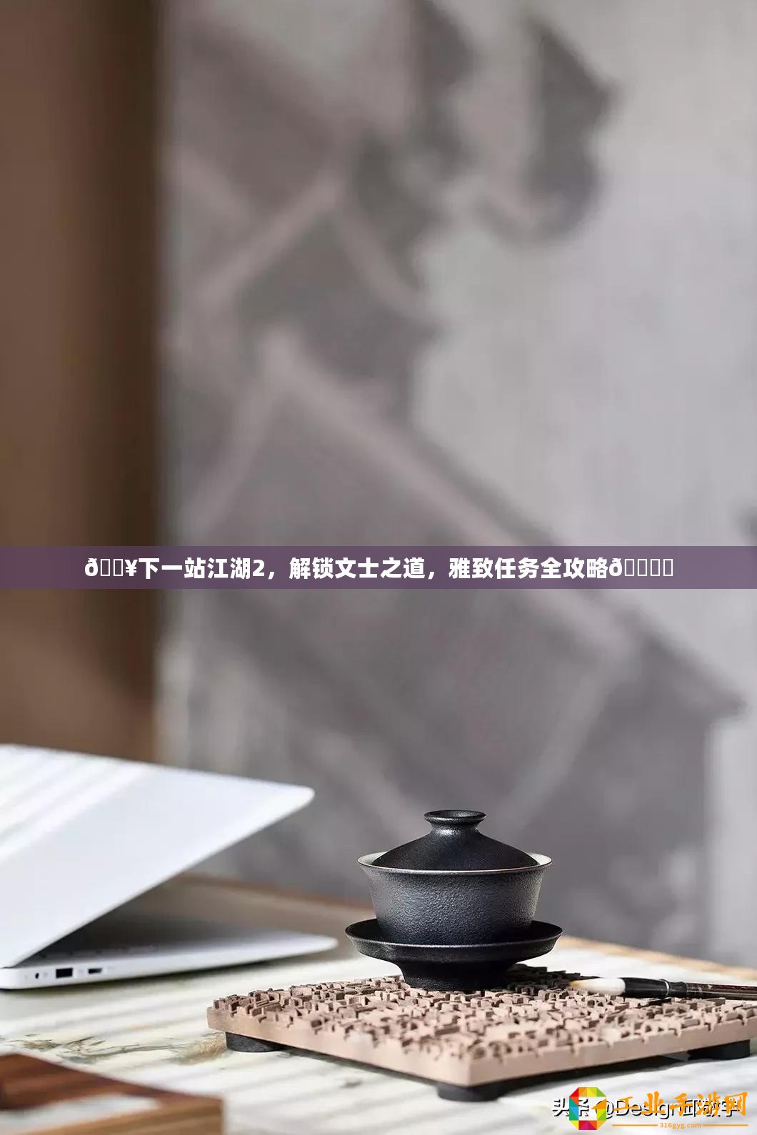 ??揭秘燕云十六聲，伏馬莊購馬背后的隱情任務全攻略??