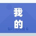 我的公主下載（韓劇《我的公主》高清下載，免費在線觀看！）