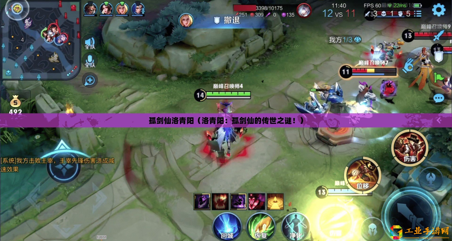 孤劍仙洛青陽（洛青陽：孤劍仙的傳世之謎！）