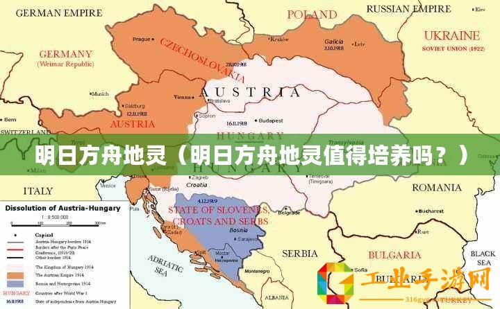 明日方舟地靈（明日方舟地靈值得培養嗎？）