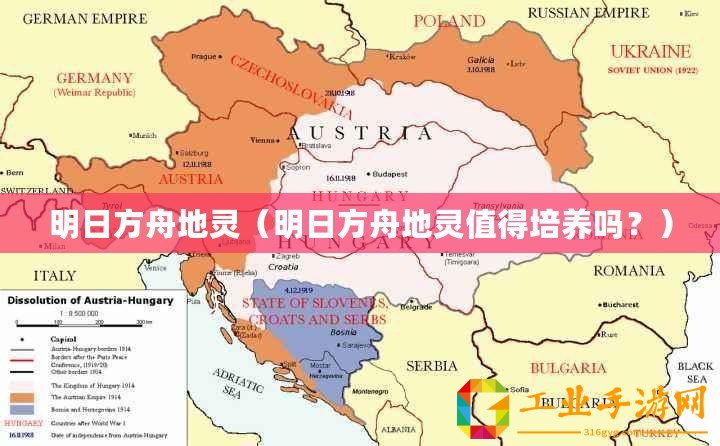 明日方舟地靈（明日方舟地靈值得培養嗎？）